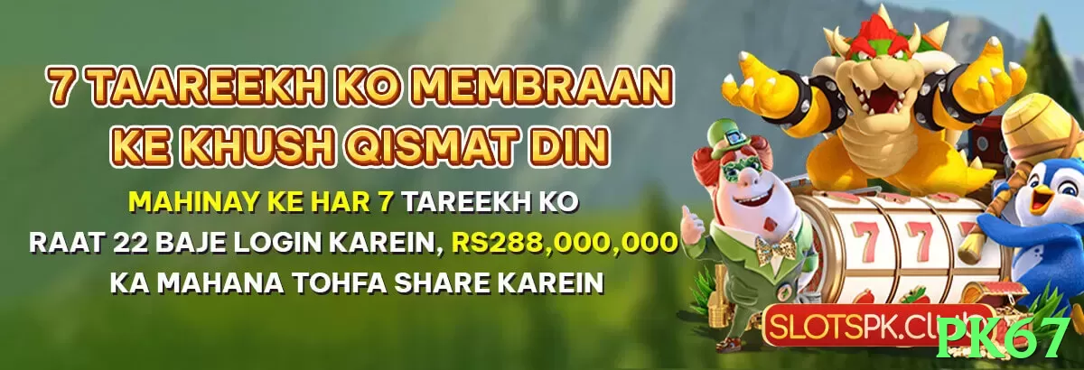 pk67 game app for Pakistan players - 2