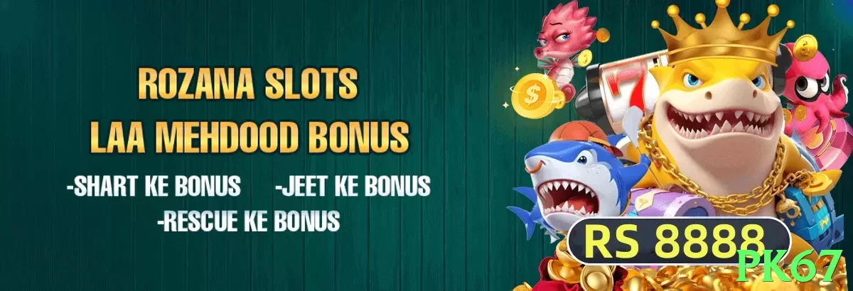 pk67 game app for Pakistan players - 3